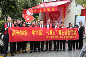 2021年3月學雷鋒傳愛心愛心獻血活動